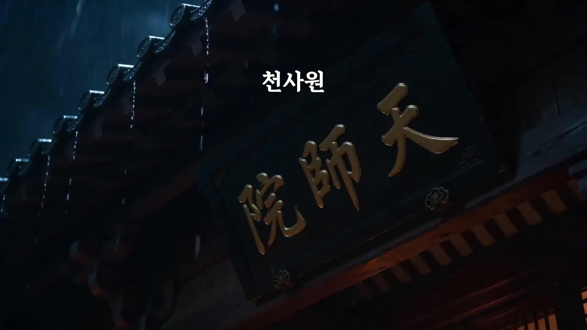 제물로 죽은 황자의 회귀