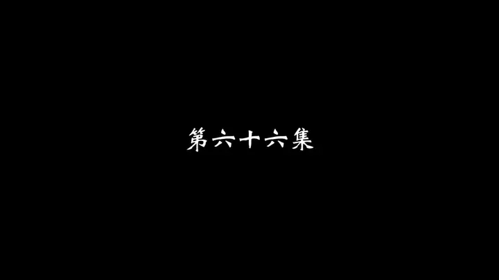 Episode 66