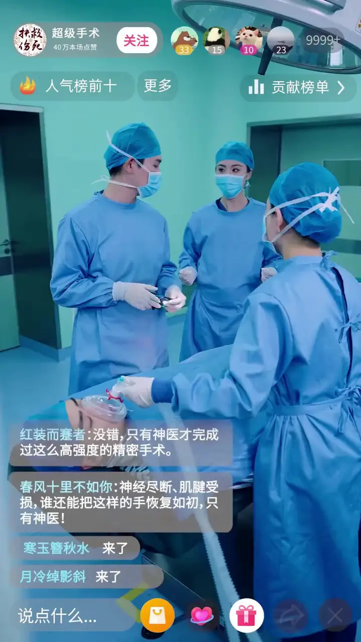 (Dubbed) Wow! He Is a Brilliant Surgeon Episode 43