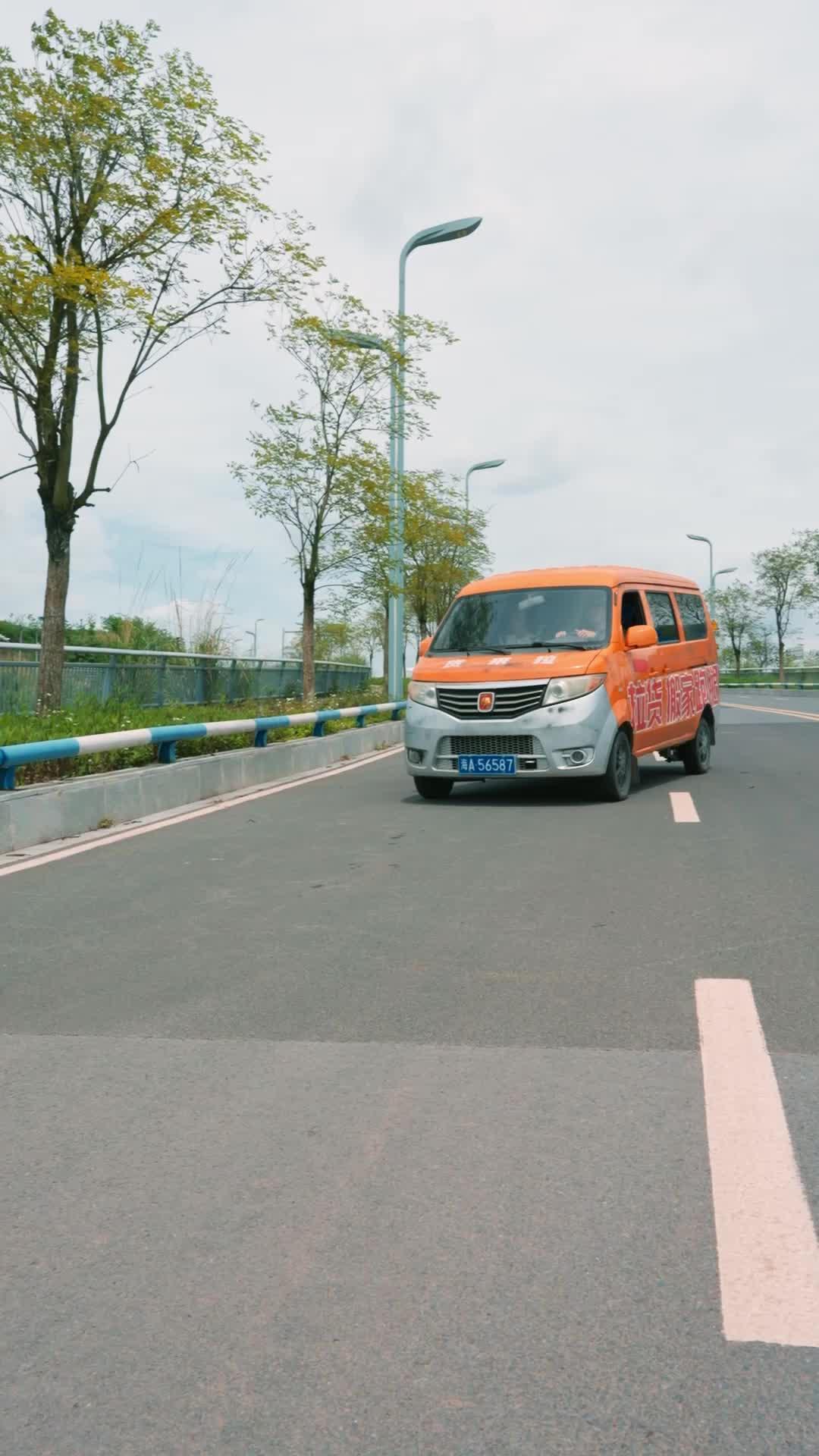Der Flug des Autos