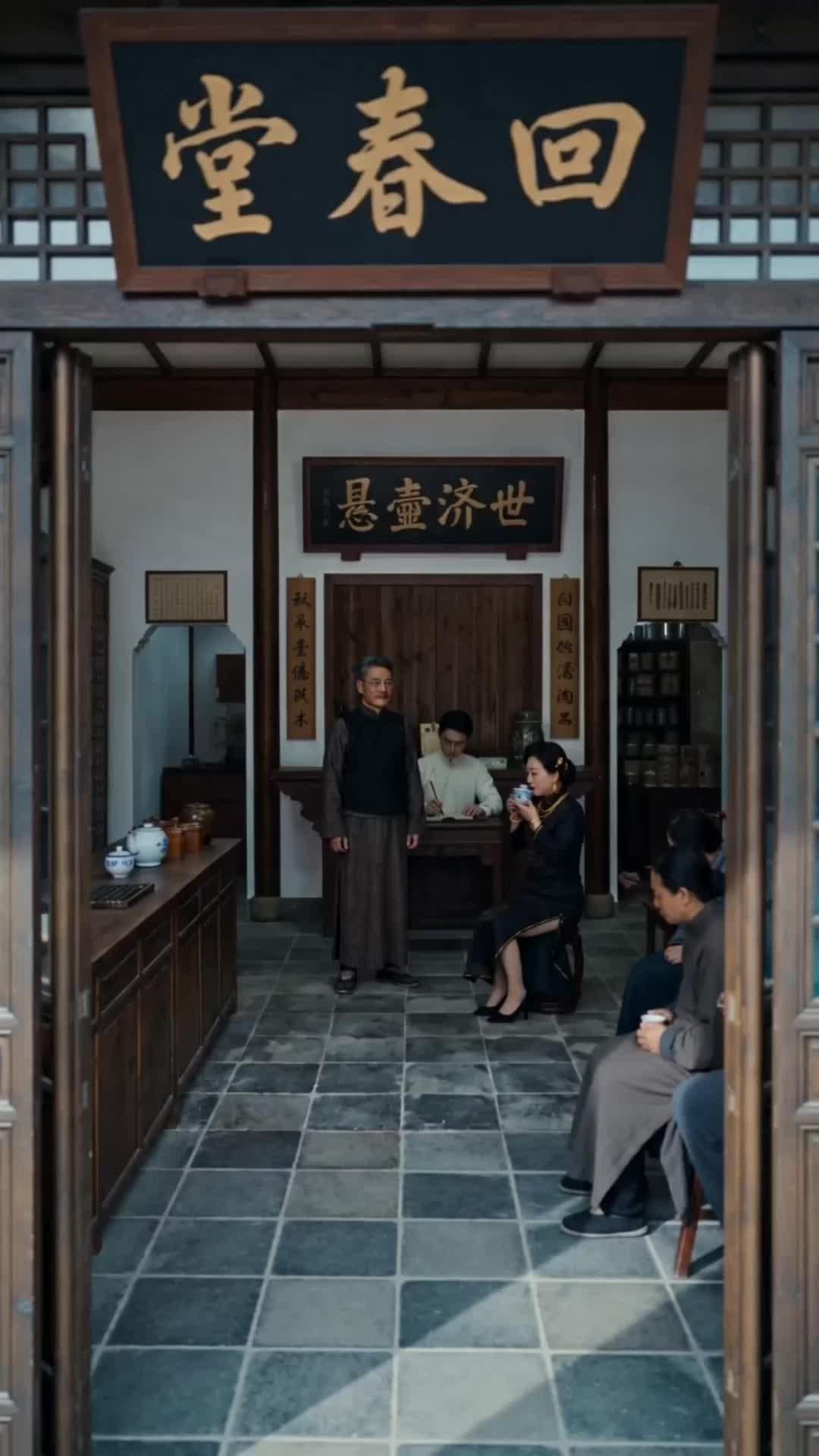 My Guardian Angel Is a Red Panda!