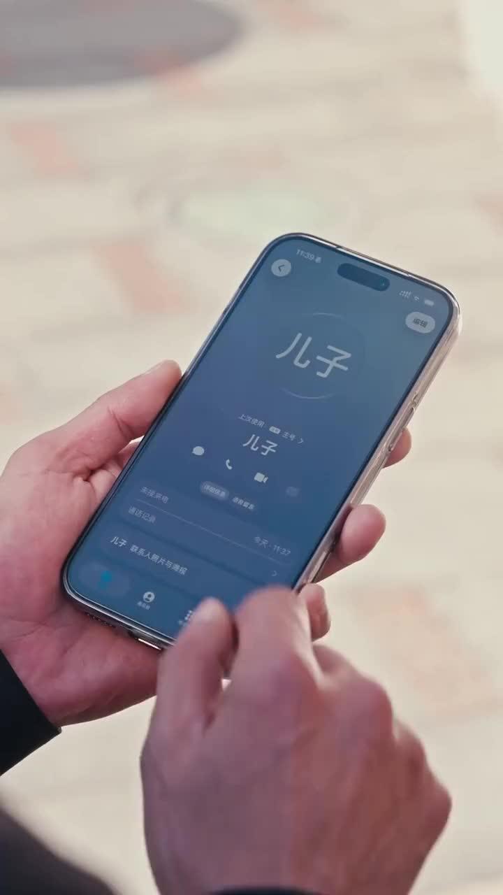 Ten Years Later, My Kid Found His Dad!