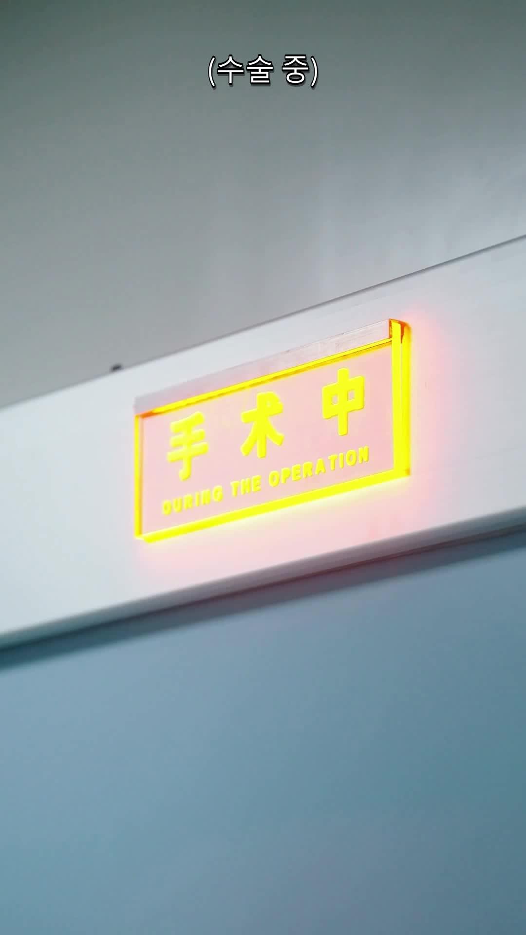 뒤틀린 사랑