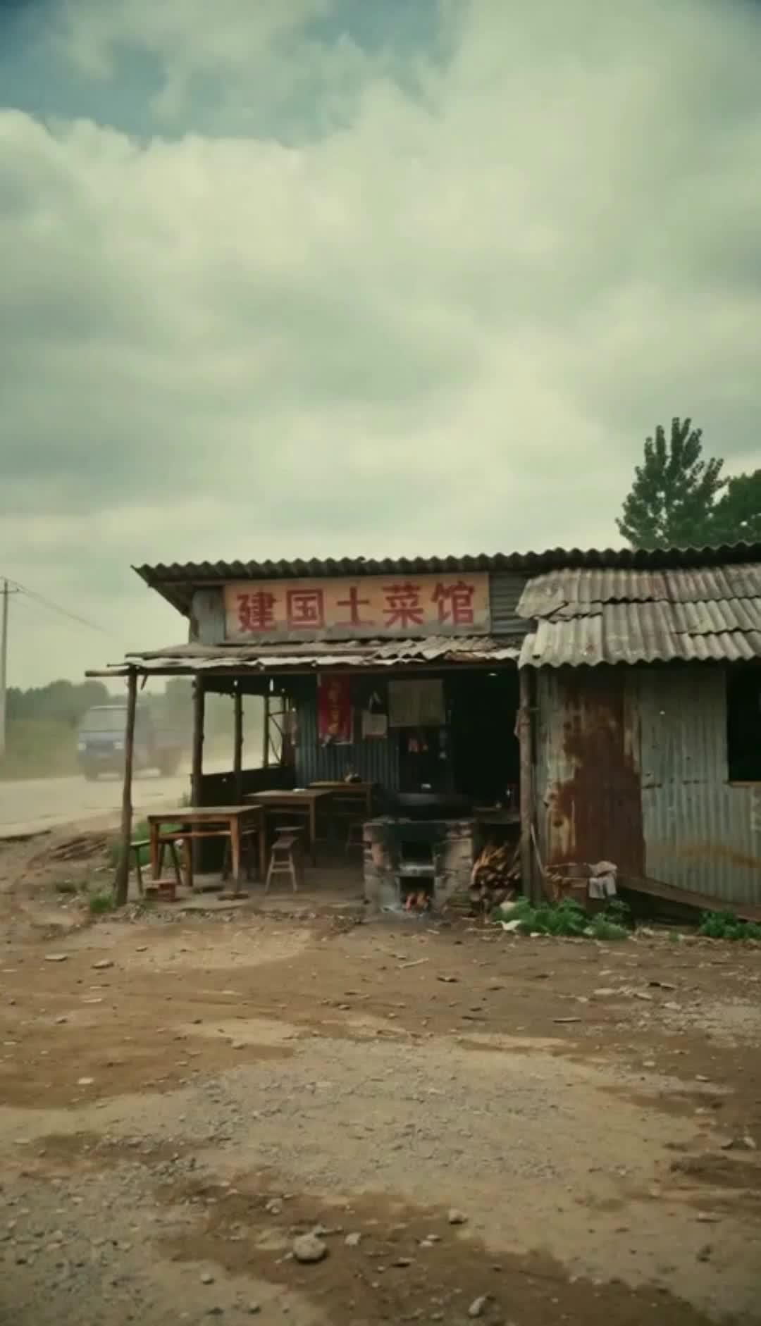 The Tin Shack Chef's Glory