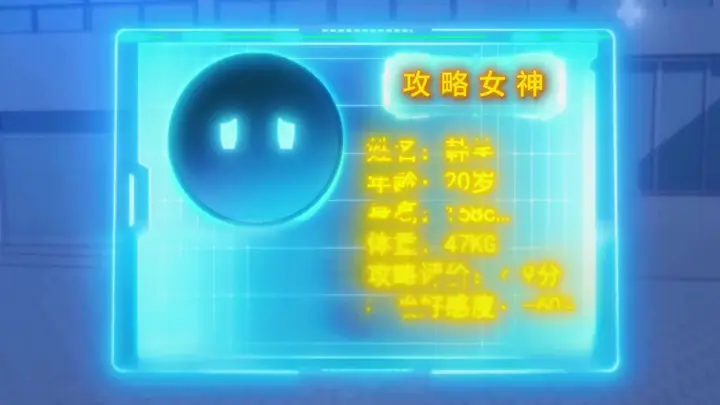 Episode 3