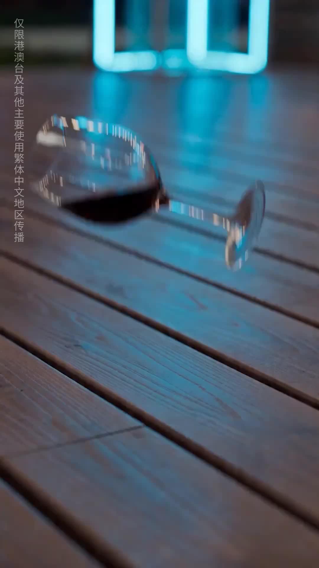 (國語) 禁區囚愛