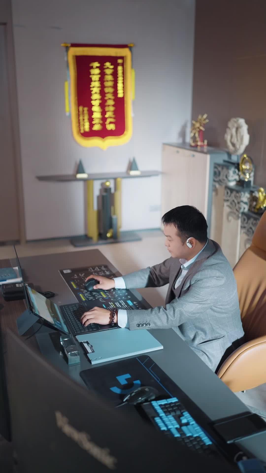 逆市點金手