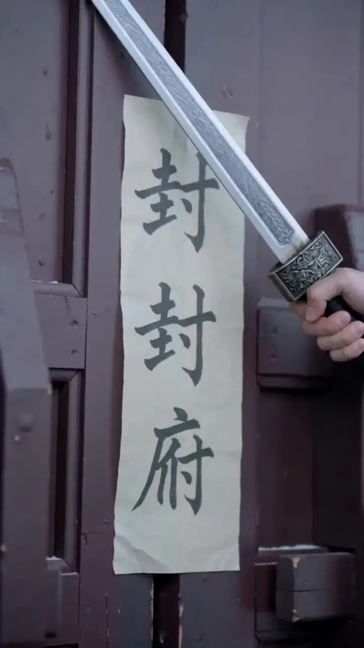 Episode 19