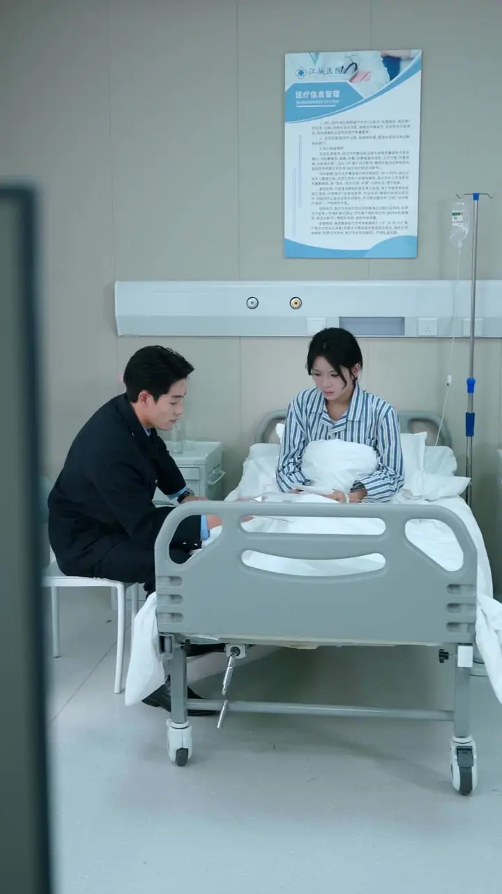 ตอนที่ 45