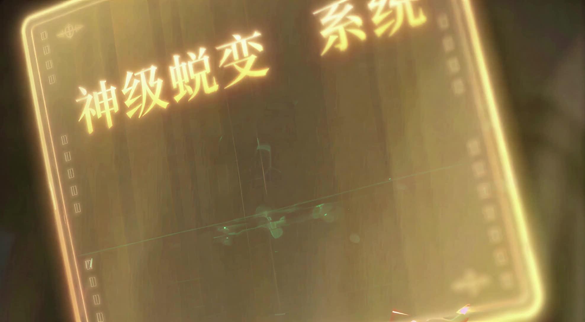 OMG! I'm the EVIL Monkey King?!