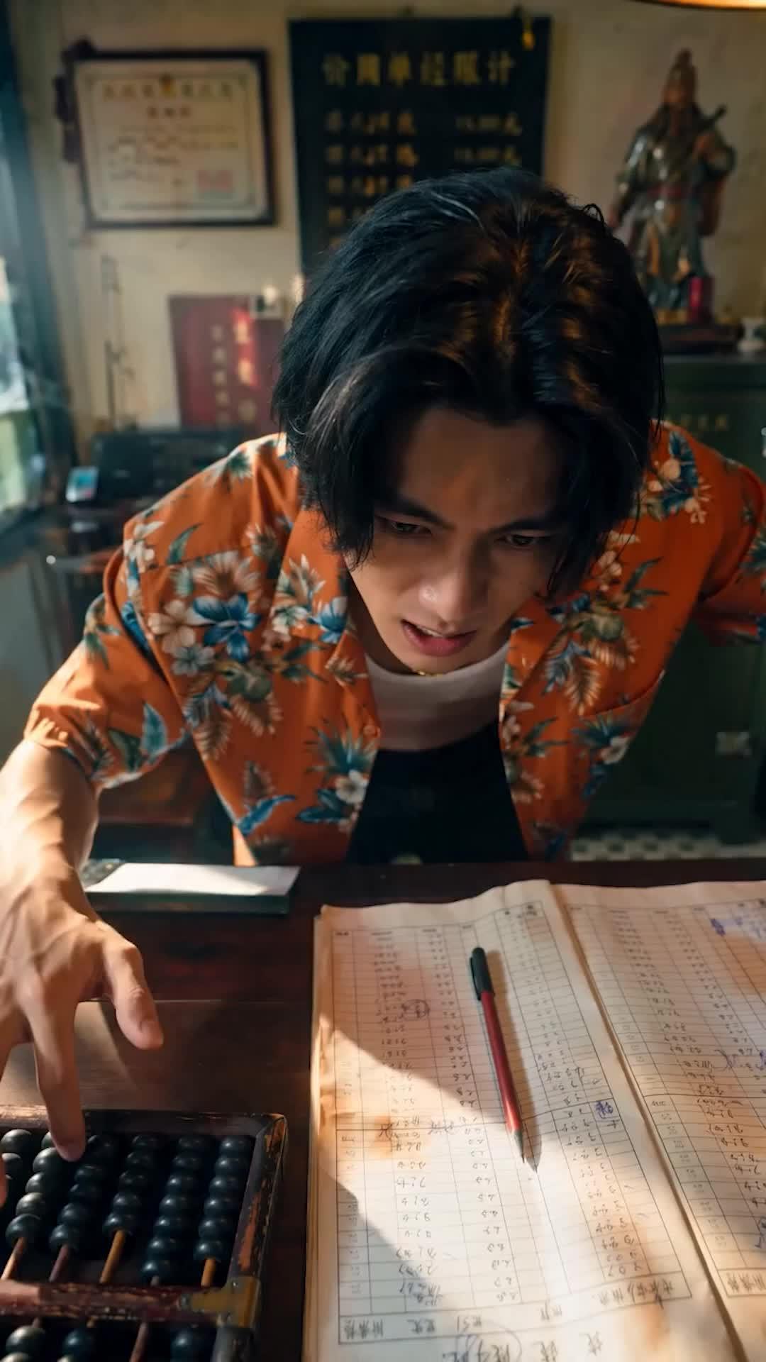 至味風華