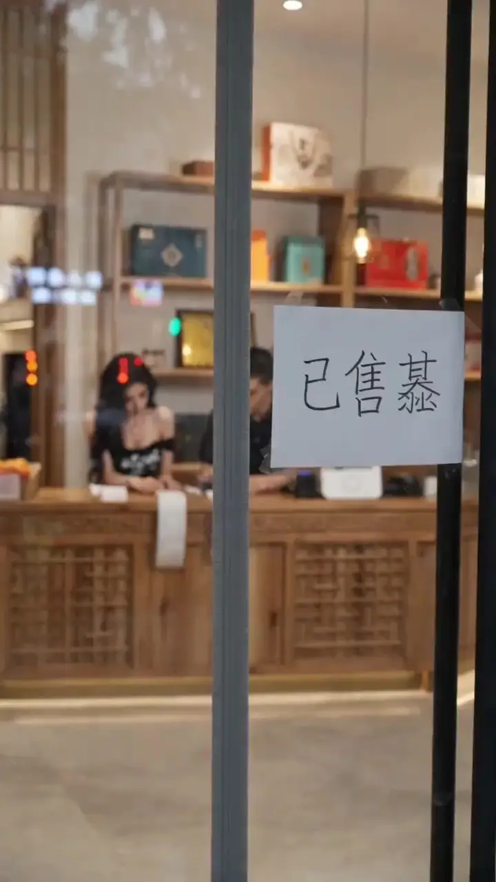 Episode 27