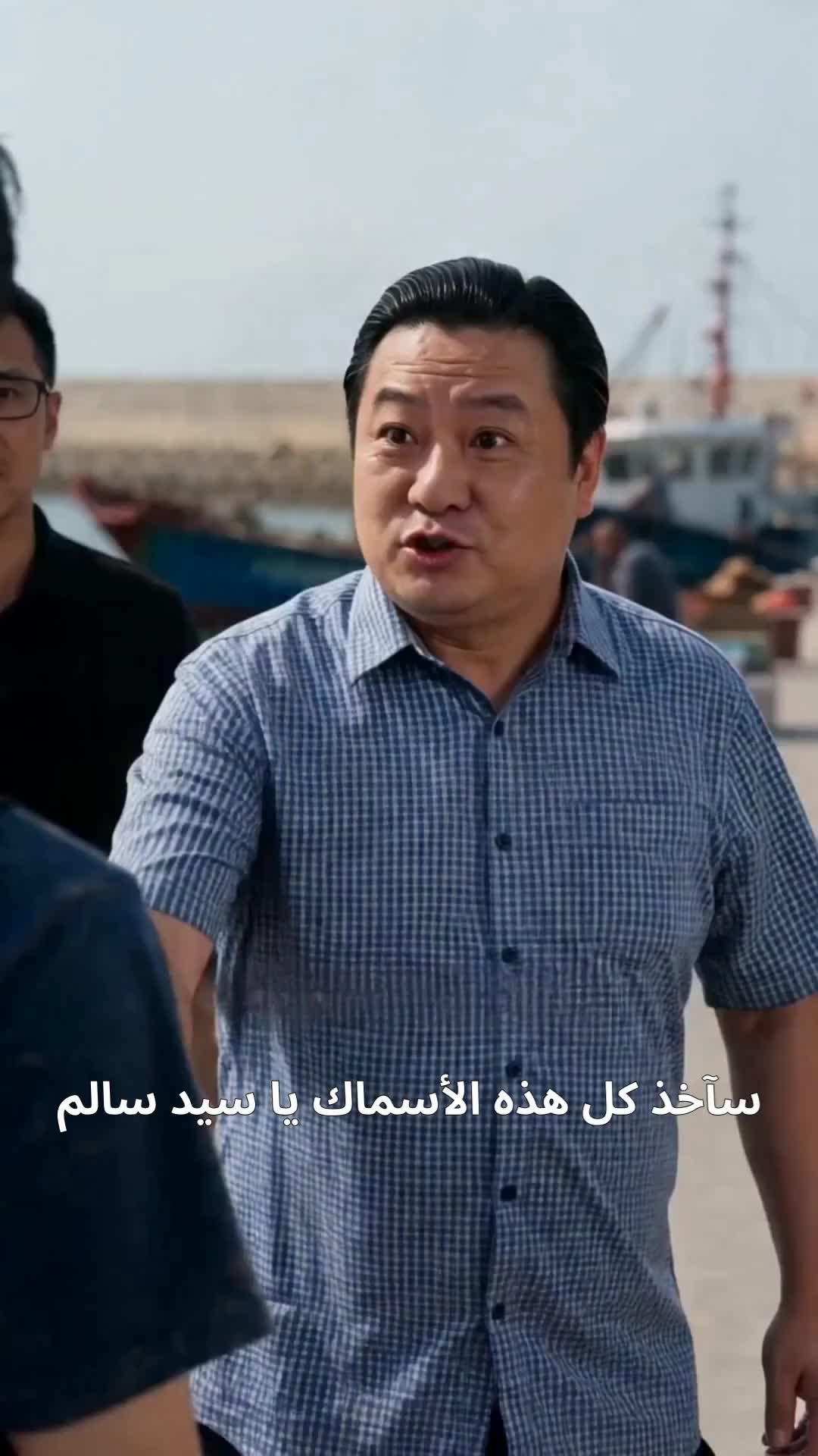 (مدبلج) انتقام الصياد
