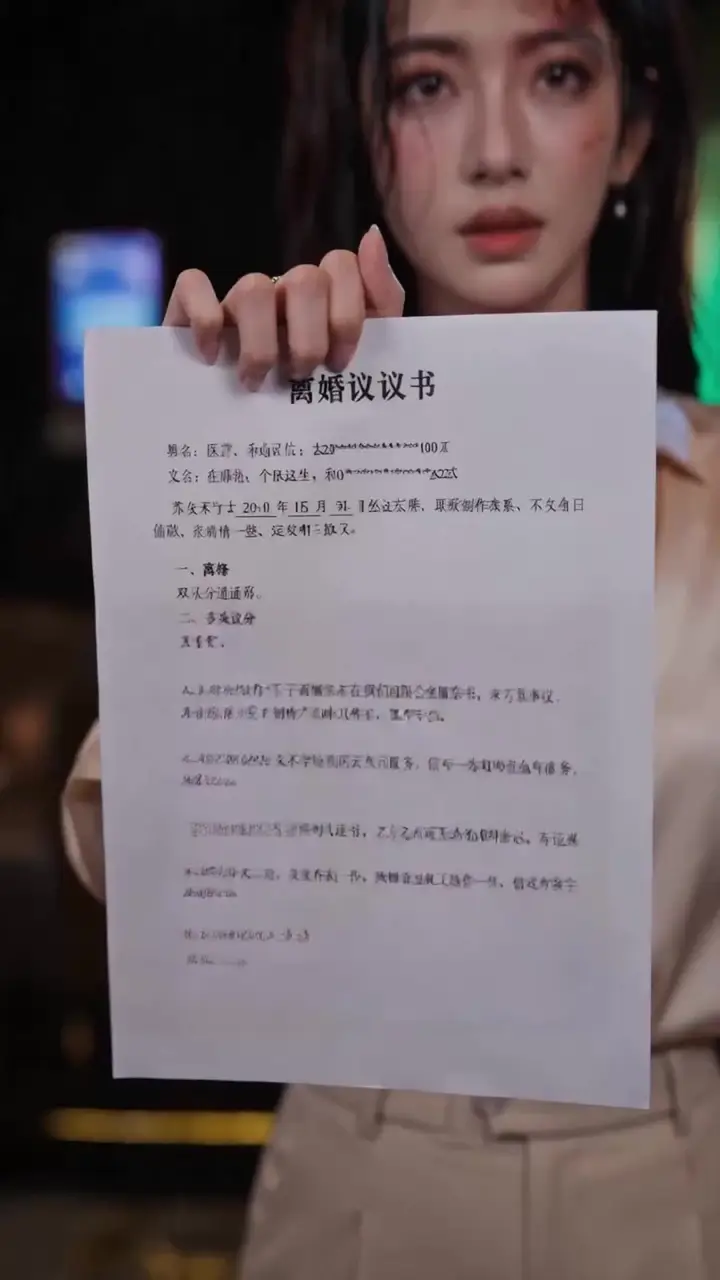 Episode 29