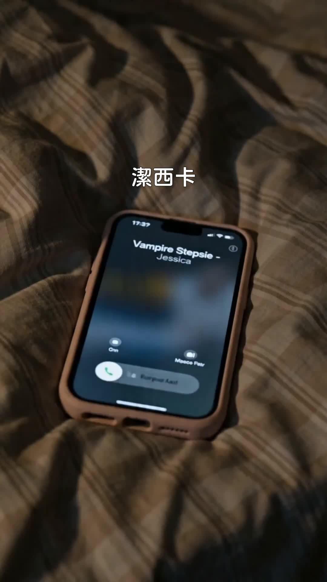 氣味綁定