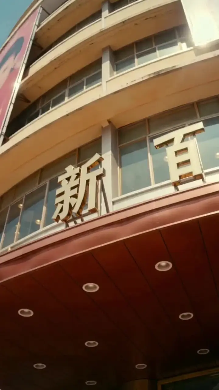 Episode 37